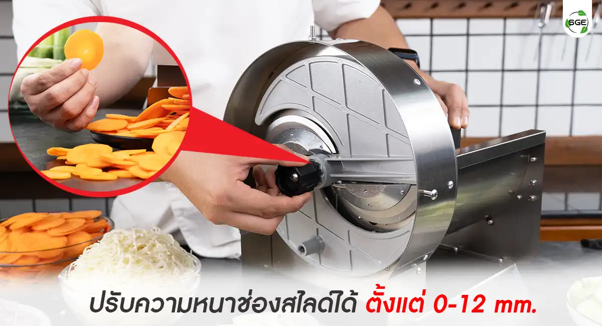 feture-VS-SLICE-4 เครื่องสไลด์ผัก