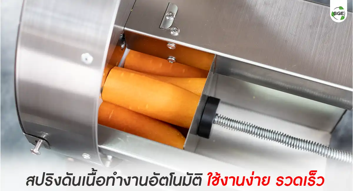  เครื่องสไลด์ผัก feture-VS-SLICE-8