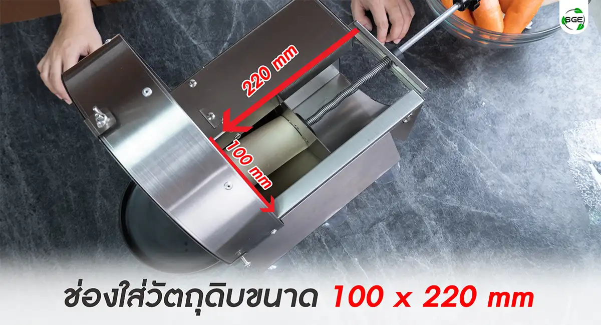  เครื่องสไลด์ผัก feture-VS-SLICE