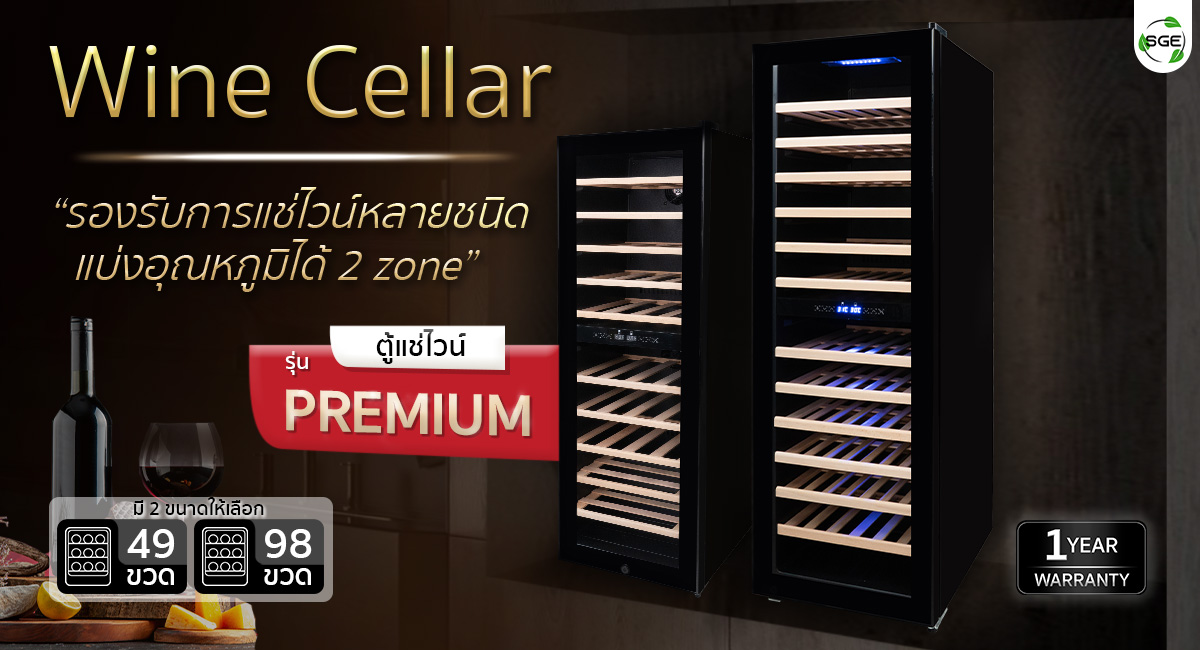 wine-cellar WCD46-98-G3