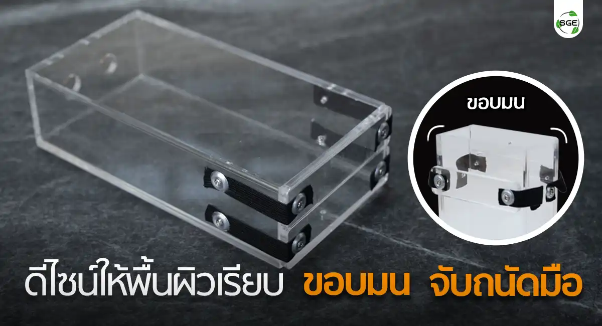 กล่องแพ็คข้าวสูญญากาศ กล่องซีลข้าว ผิวเรียบ ขอบมน