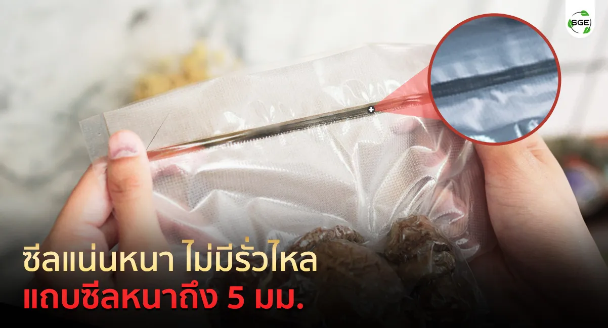 FFeature_1_แถบซีลหนา 5 มม