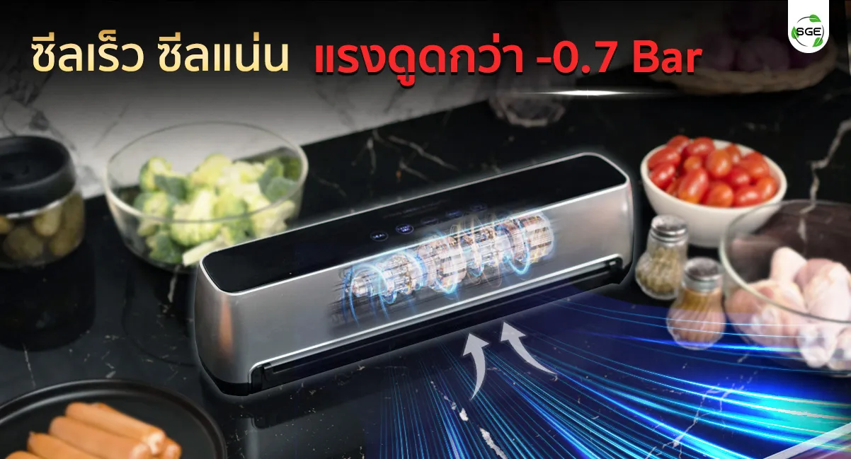 FFeature_4_แรงดูด
