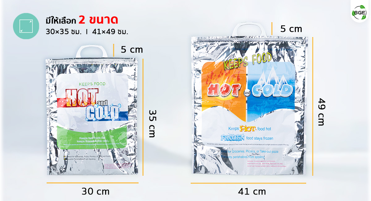 Hot-Cool-Bag-B5HC-Dimension-001