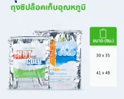Thumbnail-B5HC-001