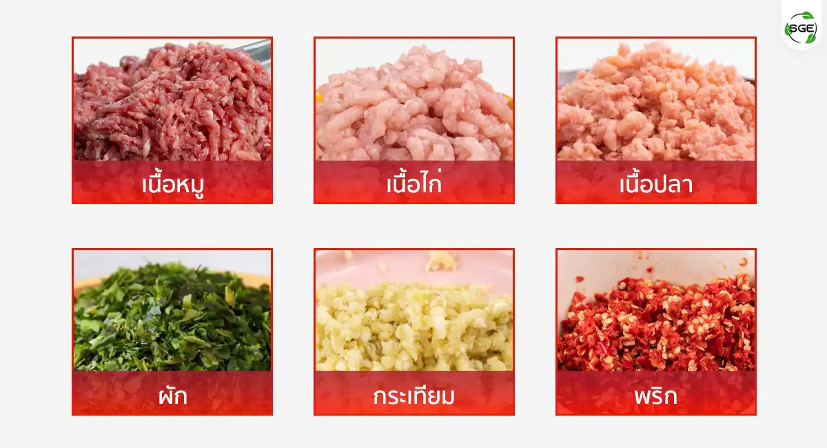 2.MG-AF-RAW MATERIAL