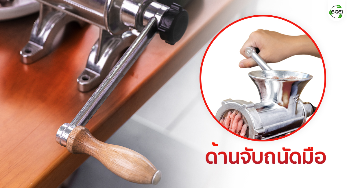 5.MGH-TT-HANDLE