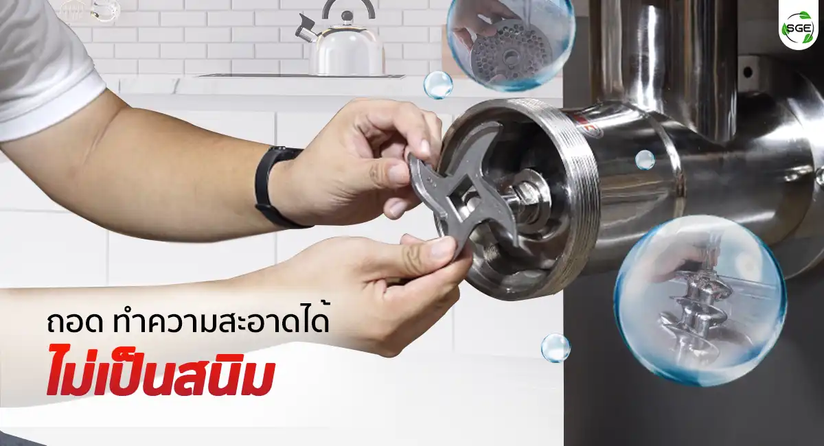 เครื่องบดหมูอุตสาหกรรม - ถอดทำความสะอาดได้ ไม่เป็นสนิม