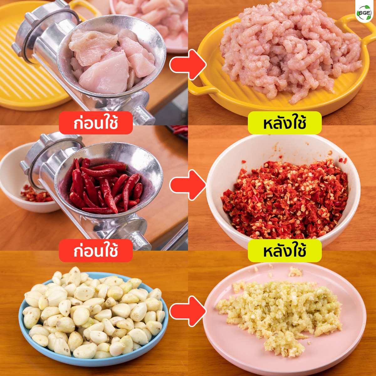 8.MGH-TT-BEFORE&AFTER