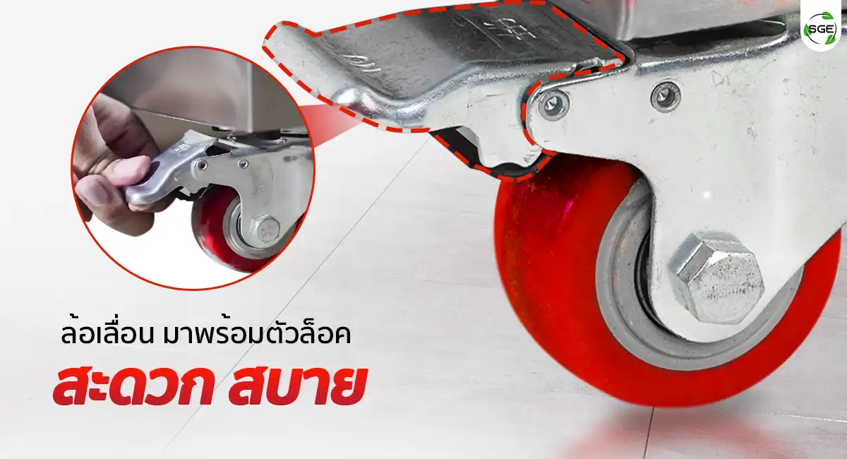 9.MG-IND-WHEEL