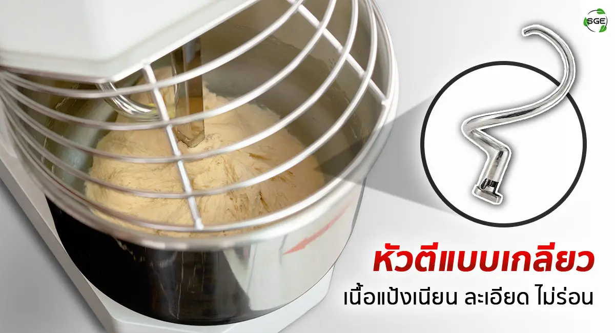 Dough-Mixer-DK10-ECO-Hook