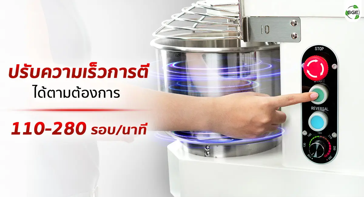 Dough-Mixer-DK10-ECO-Speed