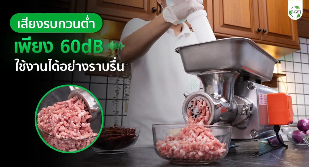Feature-MG-turbo-เสียงเบา
