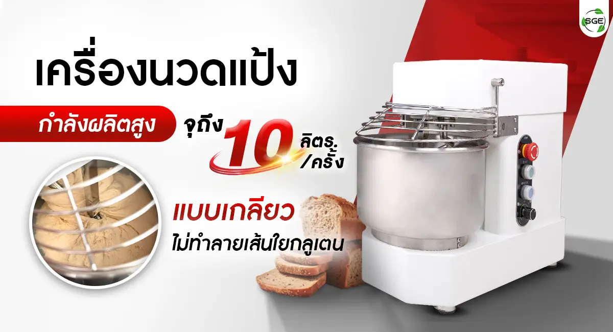 Head-Banner-Dough-Mixer-DK10-ECO-White-Red-2