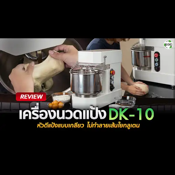 Sq Feature DK-ECO10-Video