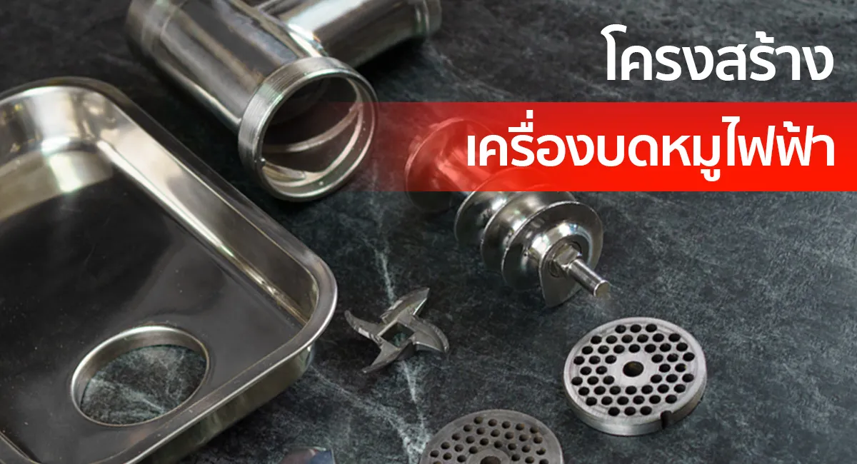 สเปคMG-โครงสร้าง