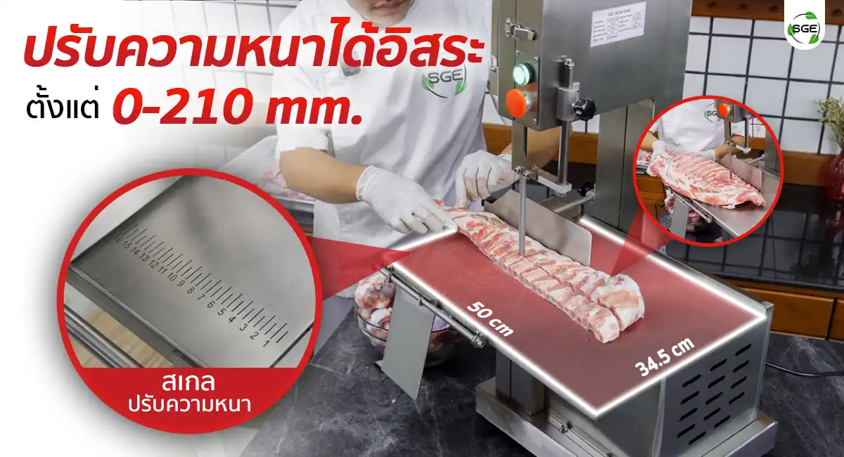 BC260-S_Feature_หน้ากว้าง