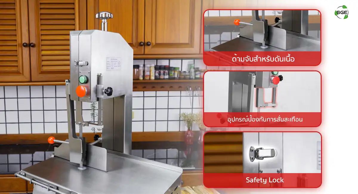 BC260-S_Feature_อุปกรณ์ป้องกัน