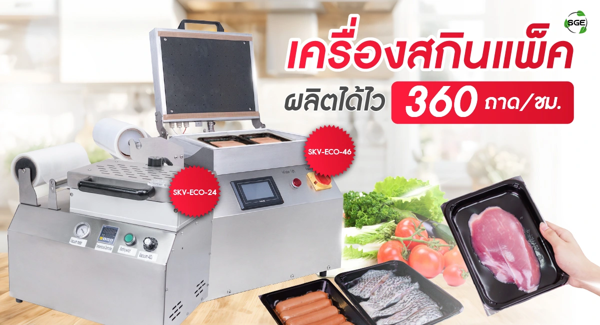 ECO-24-banner welcome-01-100