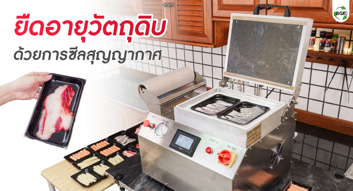 ECO-24-feture banner01-100