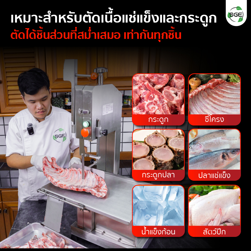 Feture-MB-BC26-19-S-02