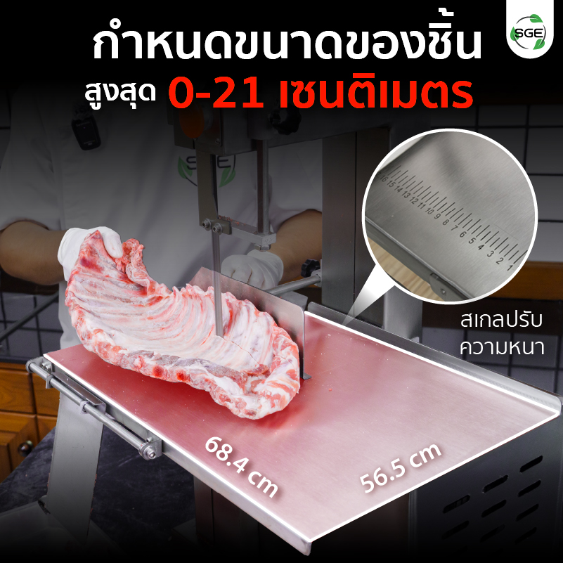 Feture-MB-BC26-19-S-09