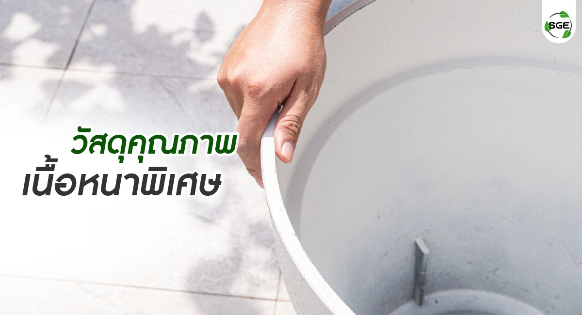 Feture-Minimal White Pot-07-100