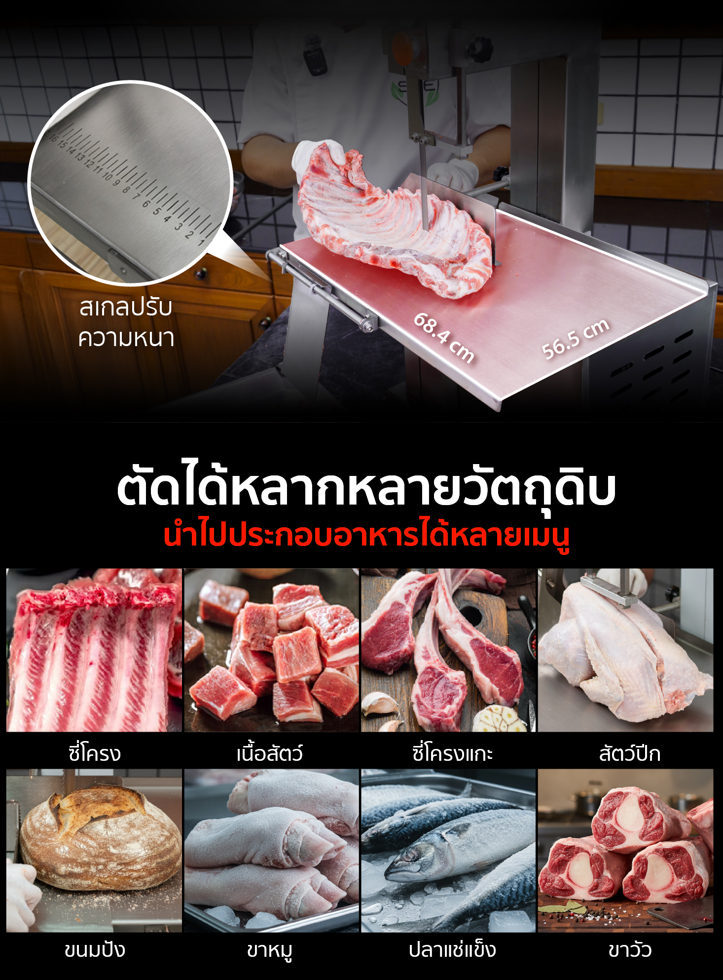 Feture-long-BC26-19-S-02-100