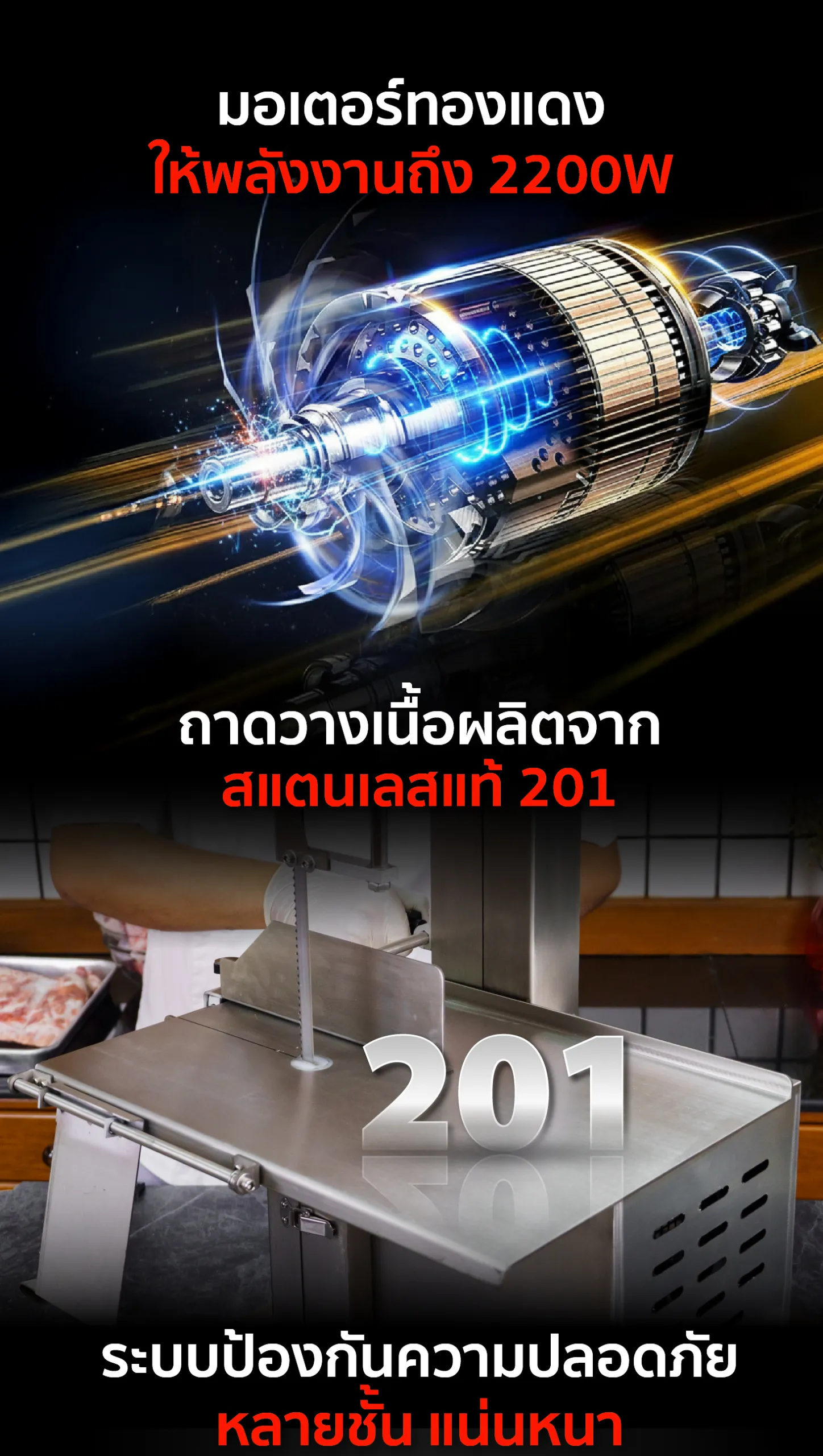 Feture-long-BC26-19-S-03-100