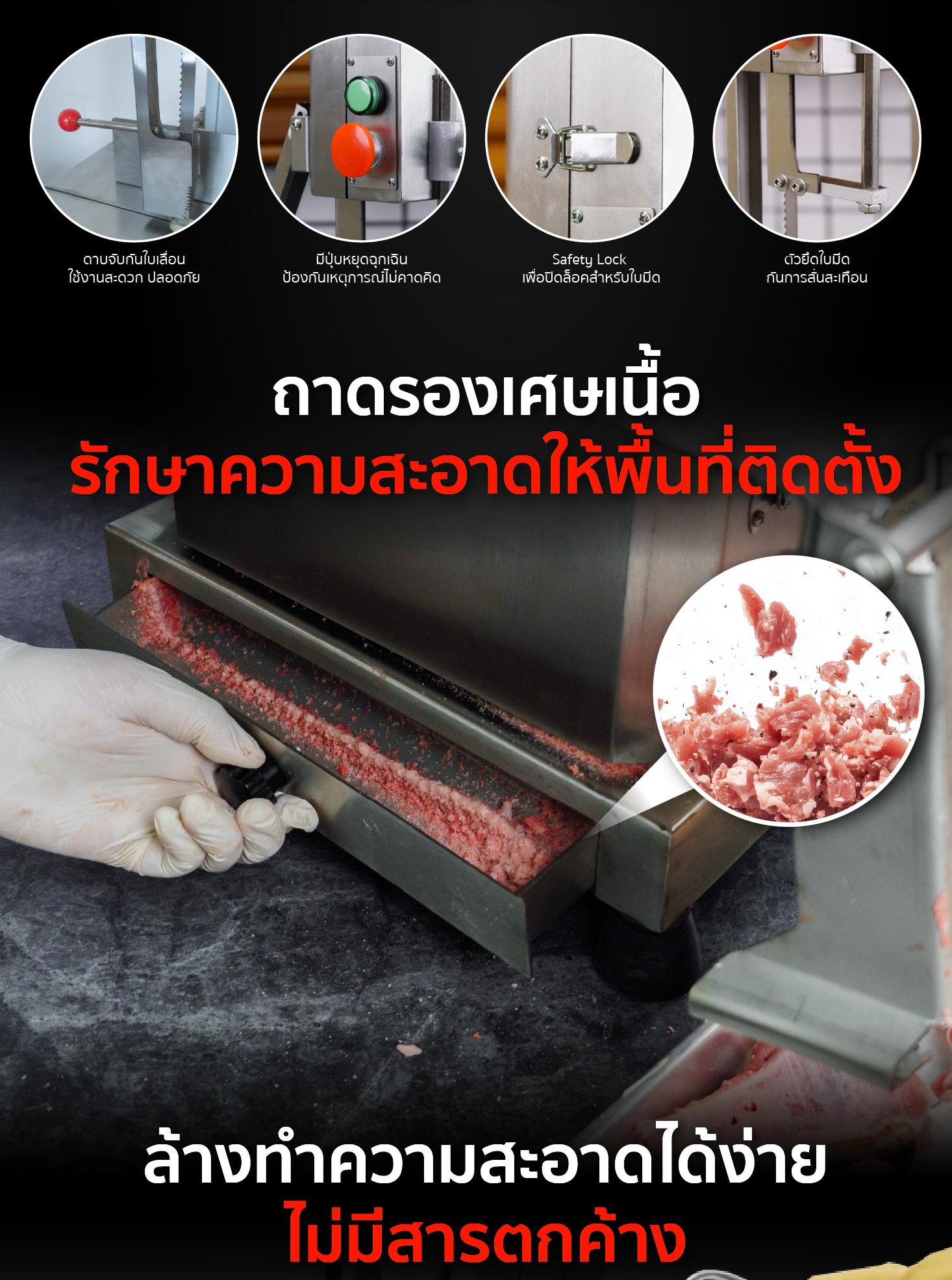 Feture-long-BC26-19-S-04-100