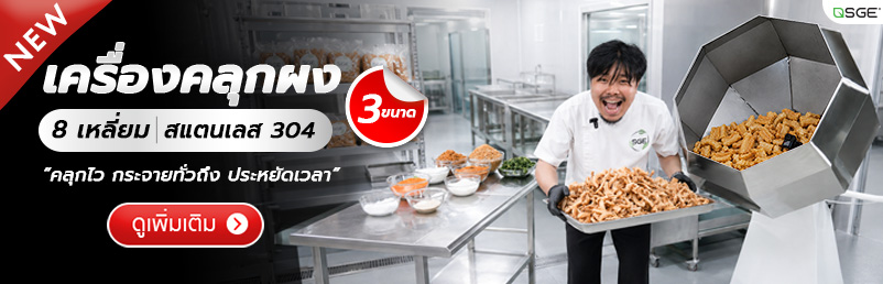 Home-Head Banner-SMM