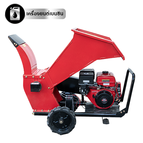 เครื่องย่อยกิ่งไม้ เครื่องสับย่อยอเนกประสงค์ เครื่องยนต์เบนซิน รองรับไม้ขนาด Ø4-Ø6 นิ้ว กำลังผลิต 800กก./ชม.