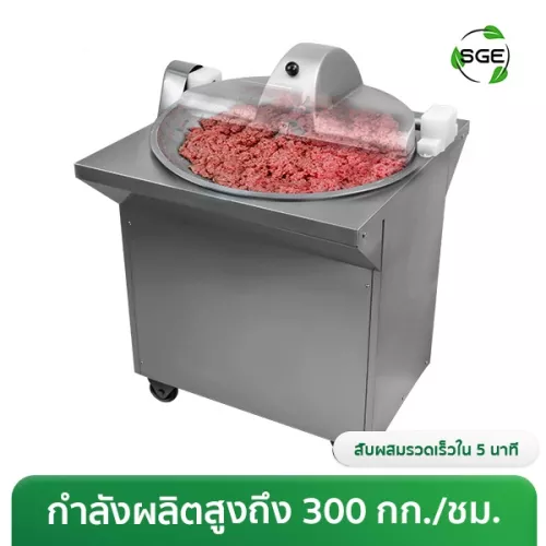 THUMBNAIL-PRODUCT--BWC60 เครื่องสับผสมแบบ กระทะ กระทะสับผสม