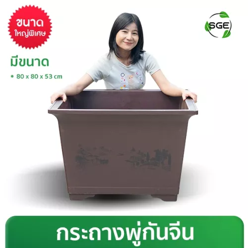 THUMBNAIL PRODUCT-Brick pot