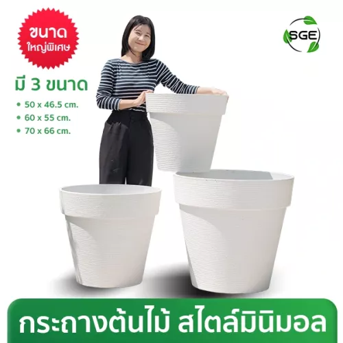 THUMBNAIL PRODUCT-Minimal White Pot