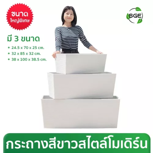 THUMBNAIL PRODUCT-White Wave Pot-01