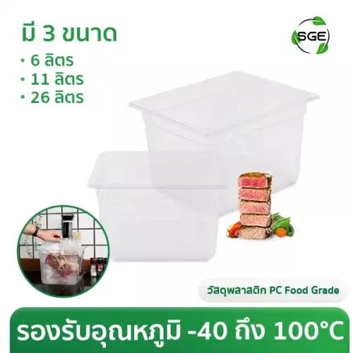 THUMBNAIL PRODUCT_SV-T