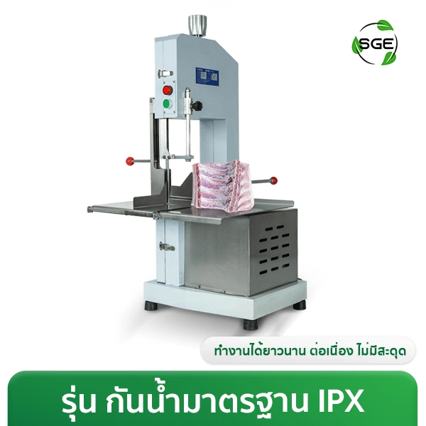 THUMBNAIL_เครื่องตัดกระดูก-ตัวเล็ก 2 (5)