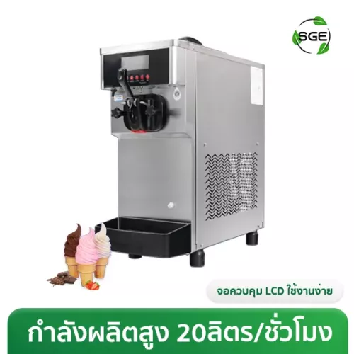 THUMBNAIL_เครื่องทำไอศกรีม Premiumm