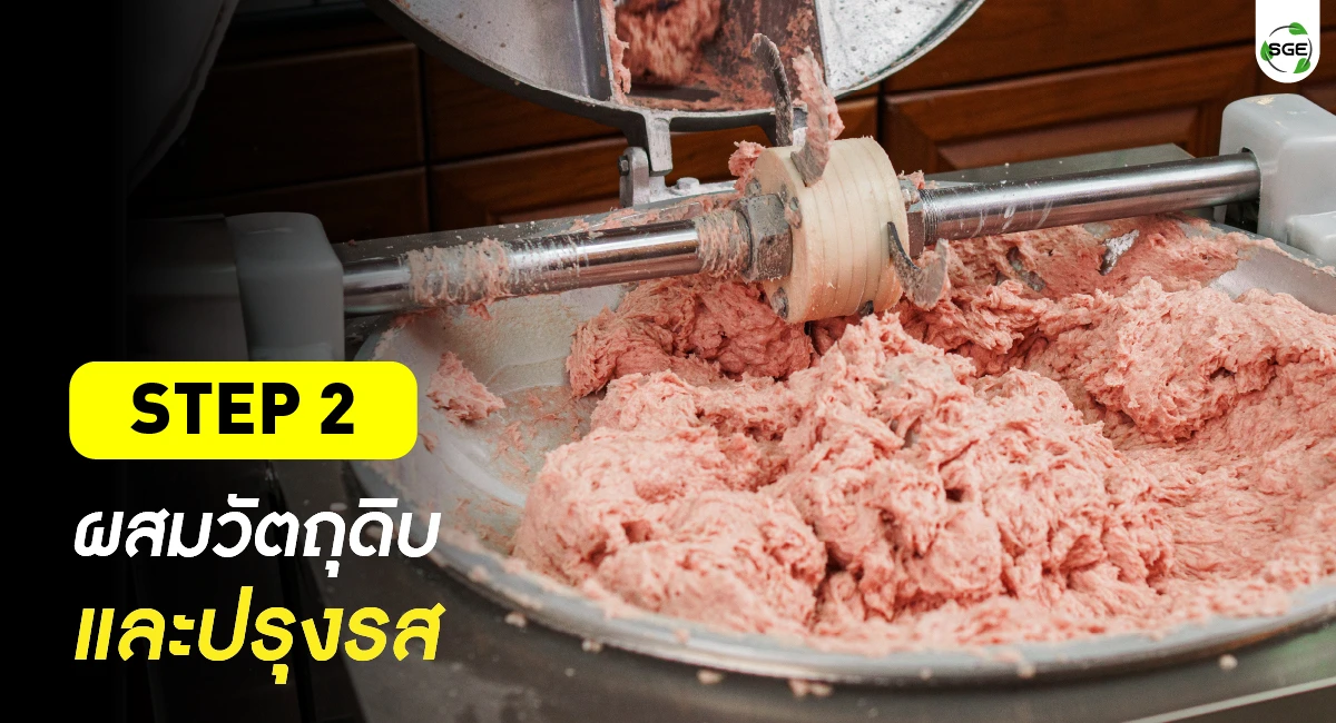 article-fish ball 03-100
