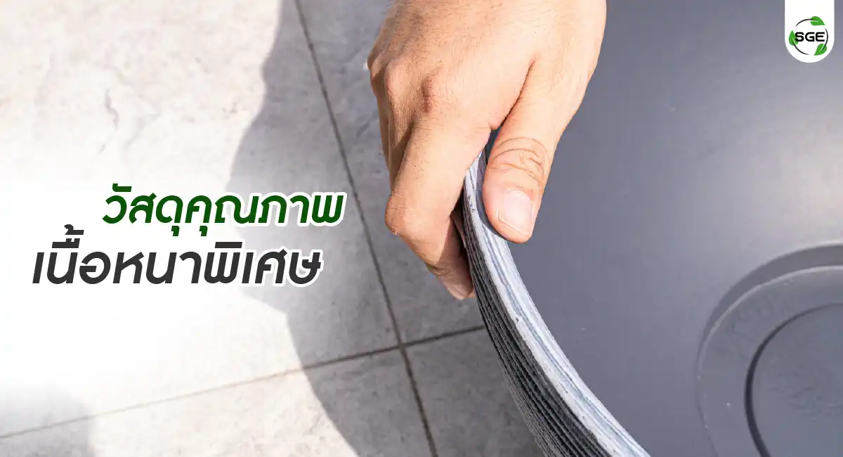 กระถางบัว กระถางบัวพลาสติก วัสดุคุณภาพ เนื้อหนาพิเศษ