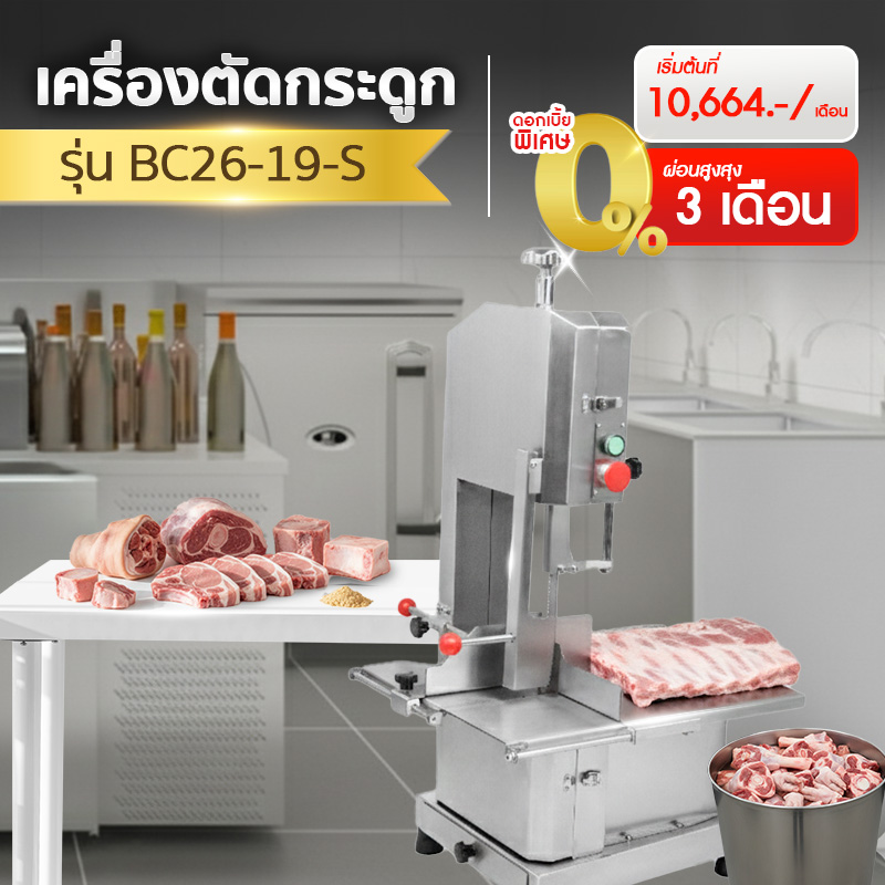 welcome banner-MB-BC26-19-S