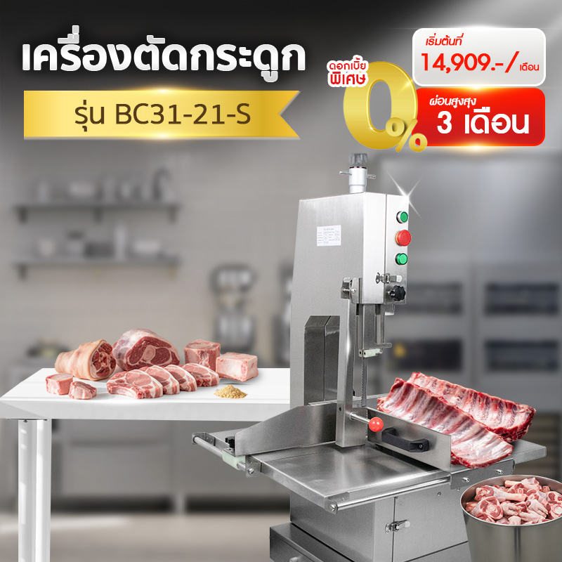 welcome banner-MB-BC31-21-S