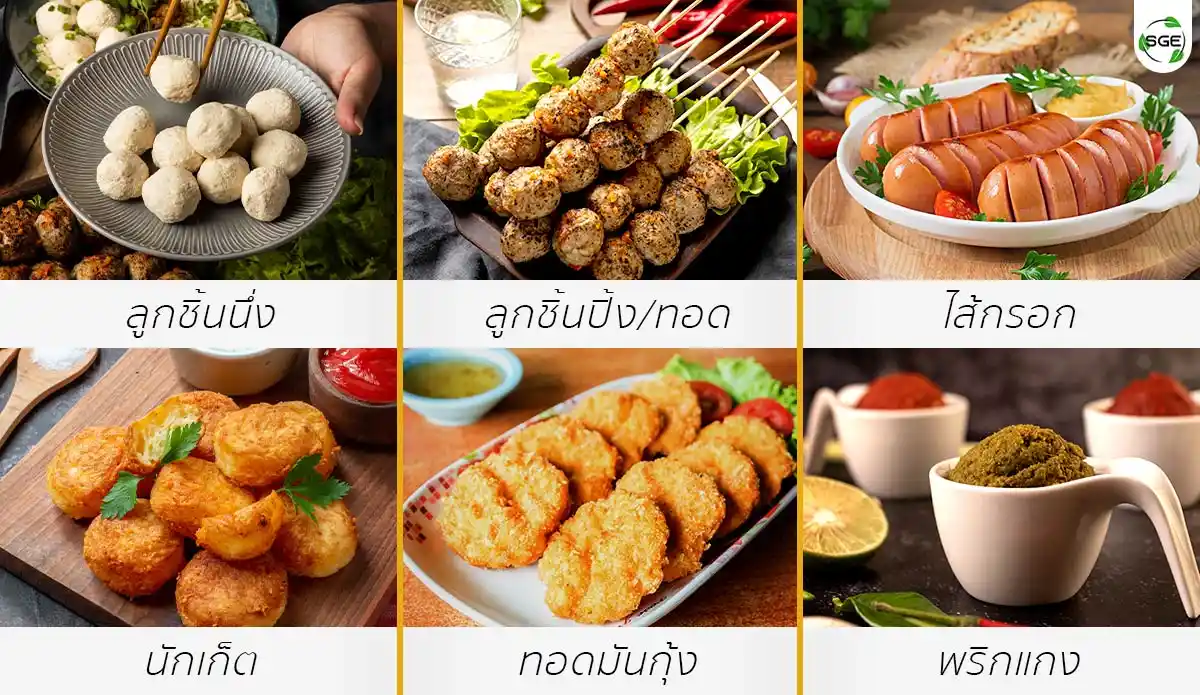เครื่องสับผสม-BWC60-MENU เครื่องสับผสมแบบกระทะ กระทะสับผสม 