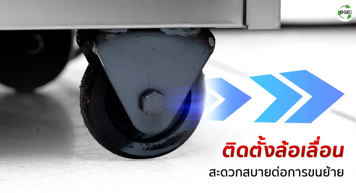 เครื่องสับผสม-BWC60-Wheels เครื่องสับผสมแบบกระทะ กระทะสับผสม 