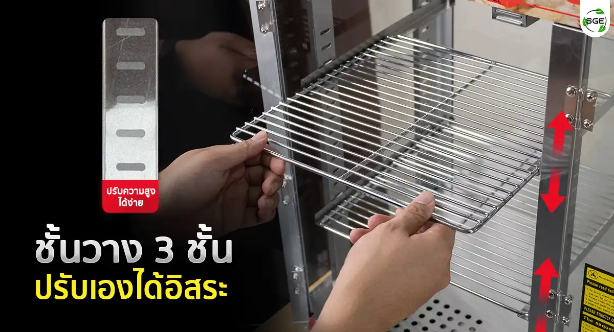 เครื่องทำป๊อบคอร์น เครื่องคั่วข้าวโพด พร้อมชั้นวาง 3 ชั้น