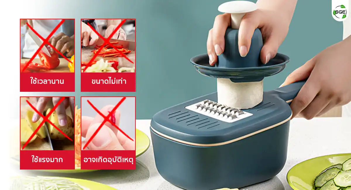 ที่สไลด์ผัก เครื่องหั่นผักอเนกประสงค์ ลดเวลาในการเตรียมอาหาร