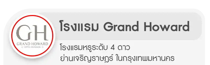 Customer-Review-เครื่องตีแป้ง เครื่องผสมอาหาร-002