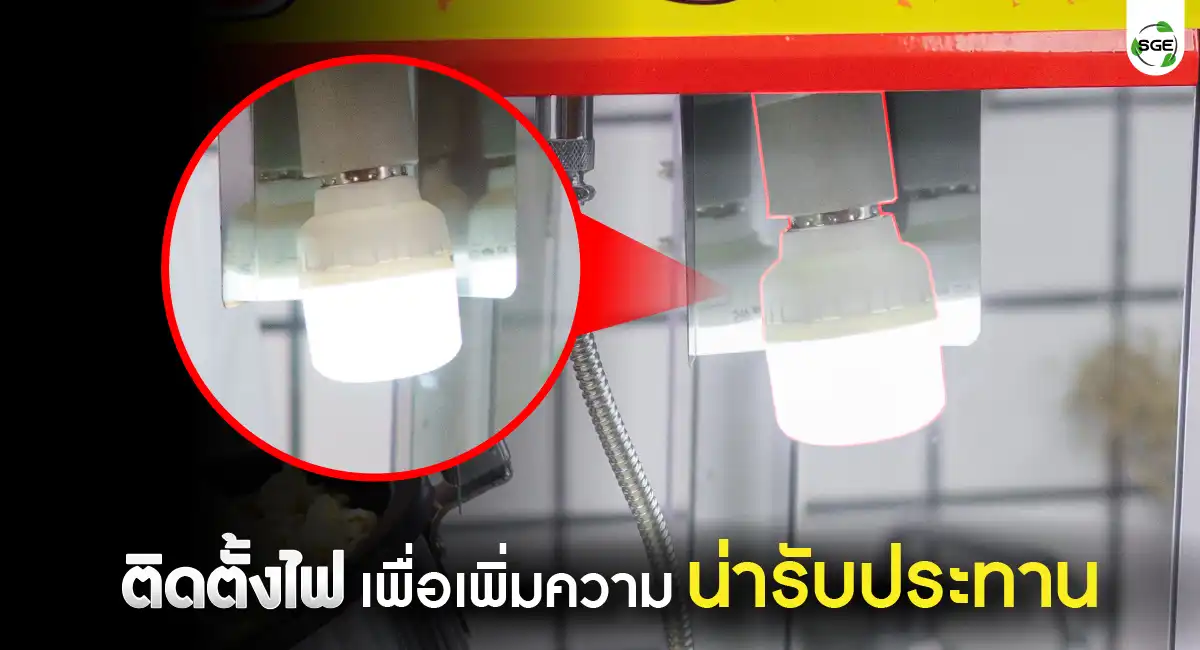 เครื่องทำป๊อปคอร์นไฟฟ้า พร้อมรถเข็น มีไฟส่องสว่างภายในตู้