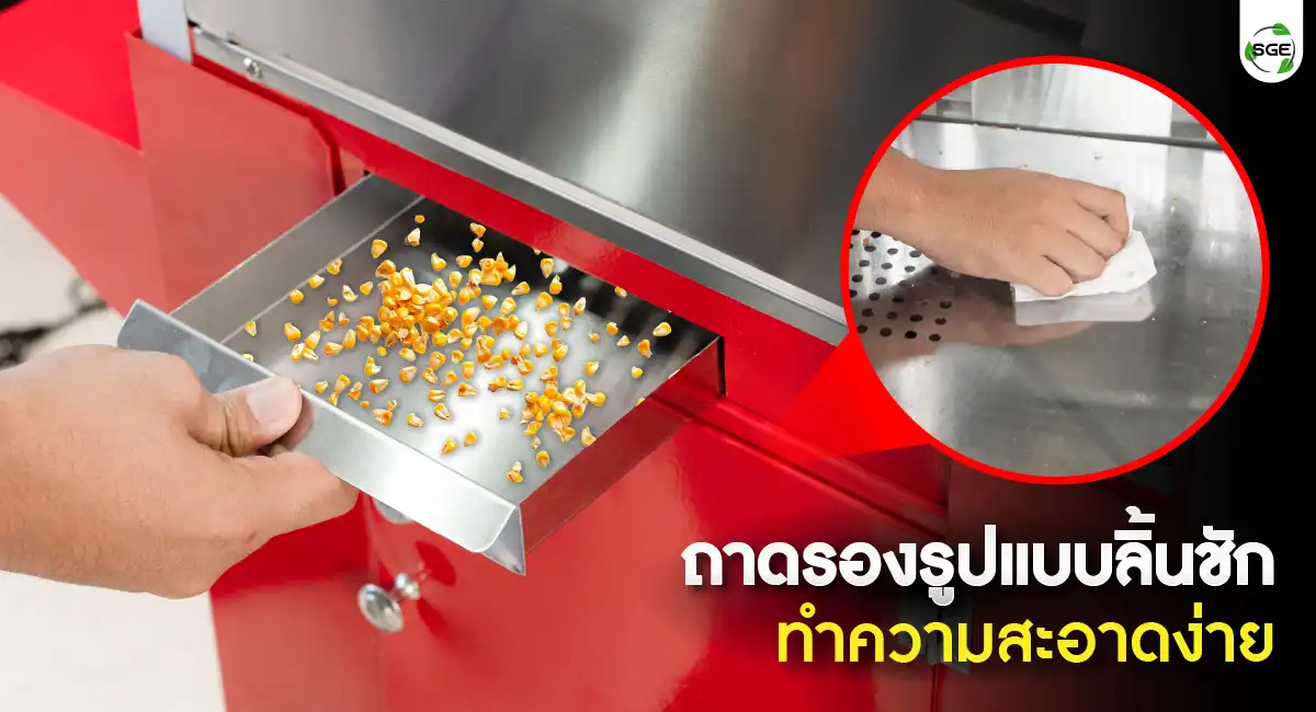 เครื่องทำป๊อปคอร์นไฟฟ้า พร้อมรถเข็น มีถาดรองแบบลิ้นชัก 